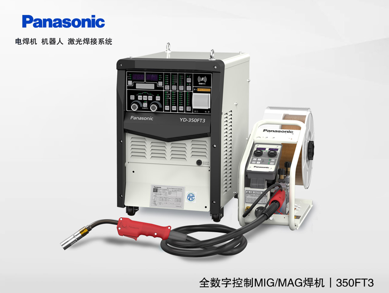 全數(shù)字控制MIG/MAG焊機(jī) | 350FT3